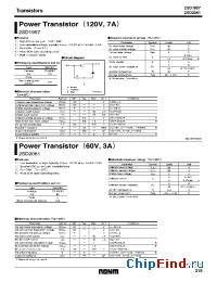 Datasheet 2SD1957 производства Rohm